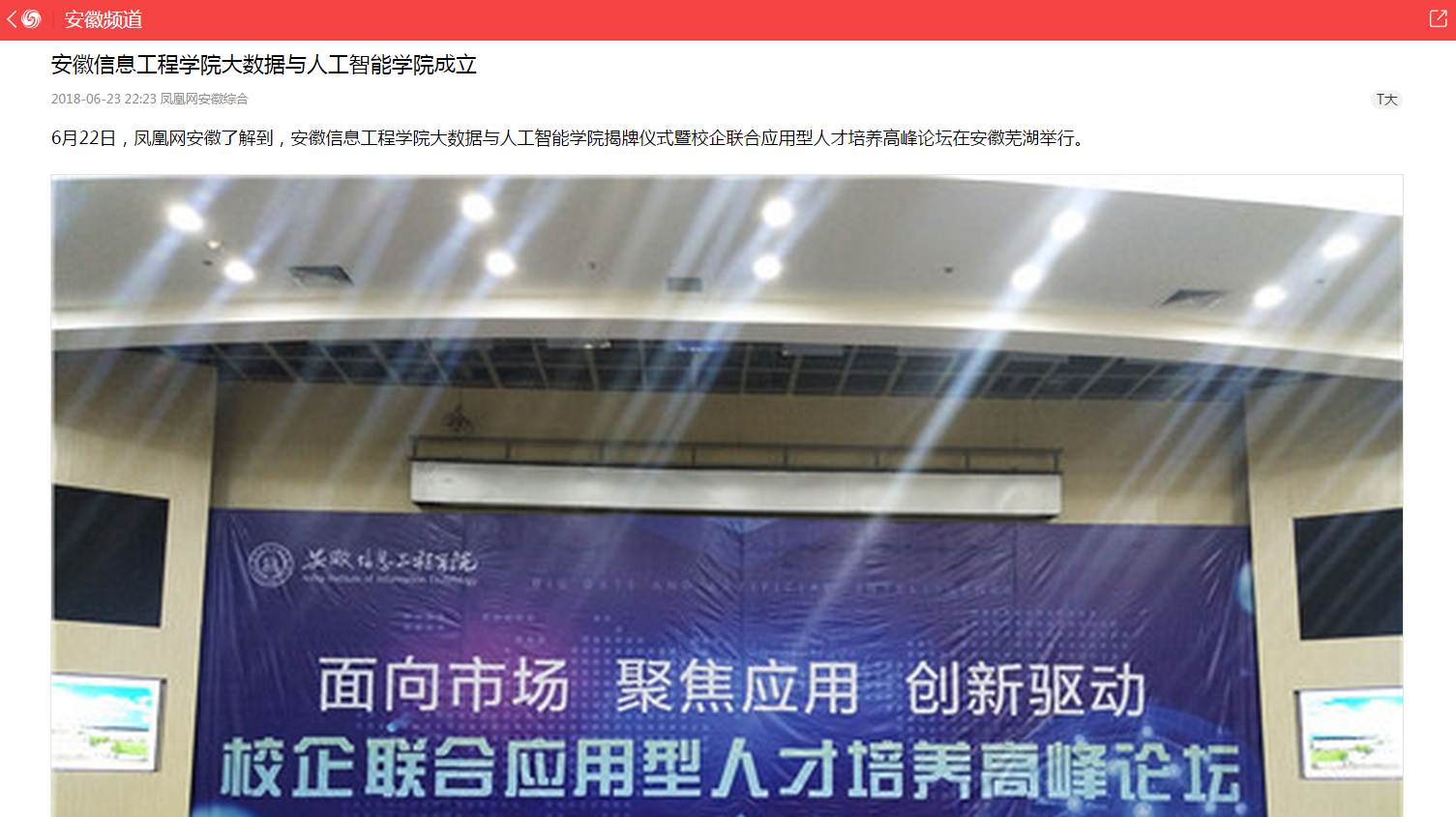 QQ图片20180625091756.png QQ图片20180625091756.png