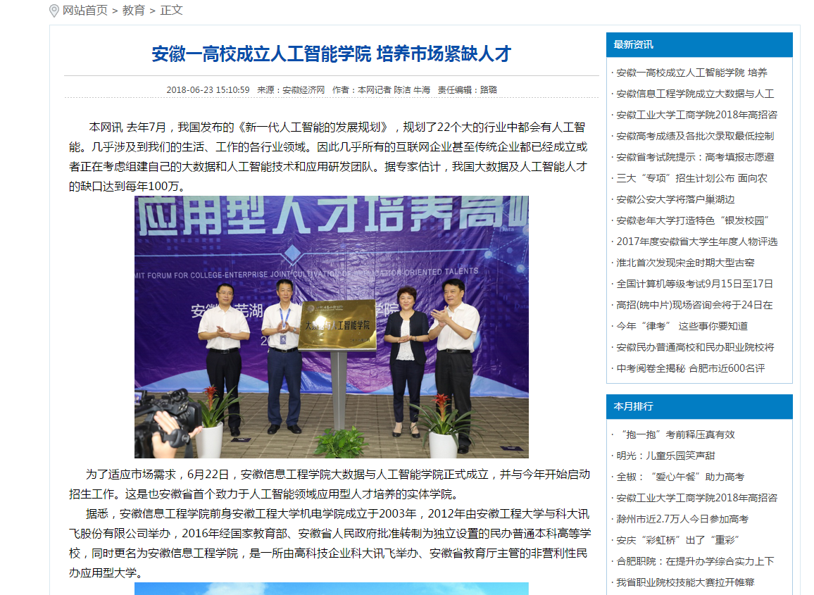 QQ图片20180625092624.png QQ图片20180625092624.png