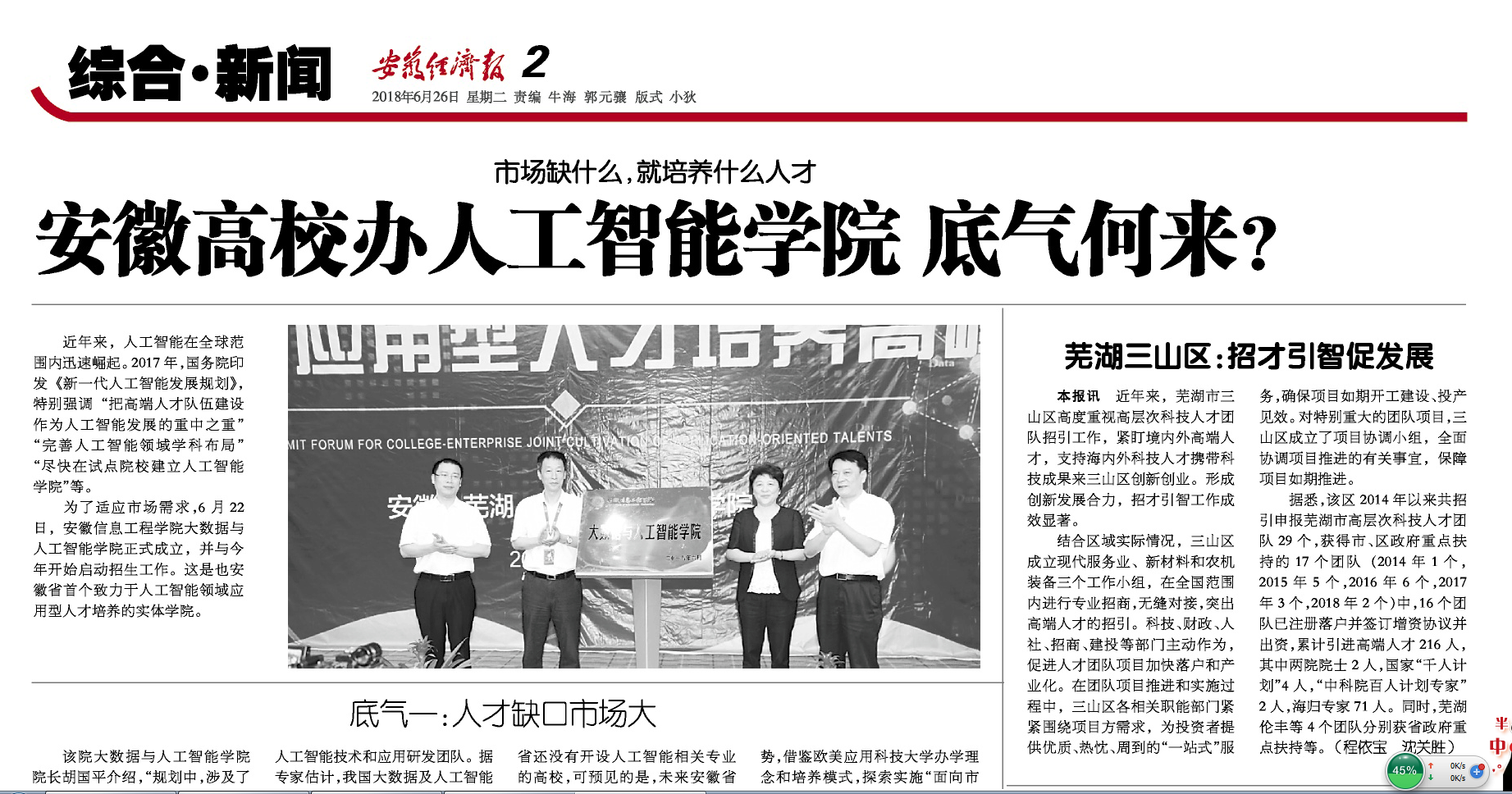 QQ图片20180626101052.png QQ图片20180626101052.png