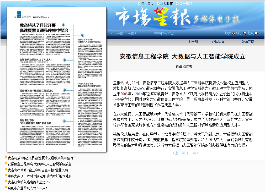 QQ图片20180628085120.png QQ图片20180628085120.png