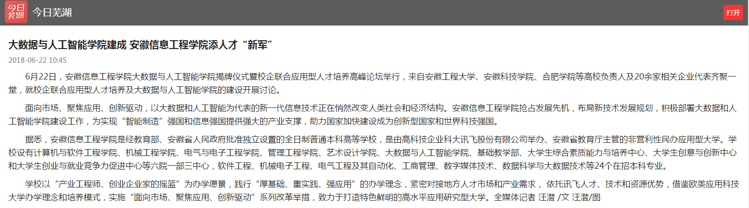 QQ图片20180628090520.png QQ图片20180628090520.png