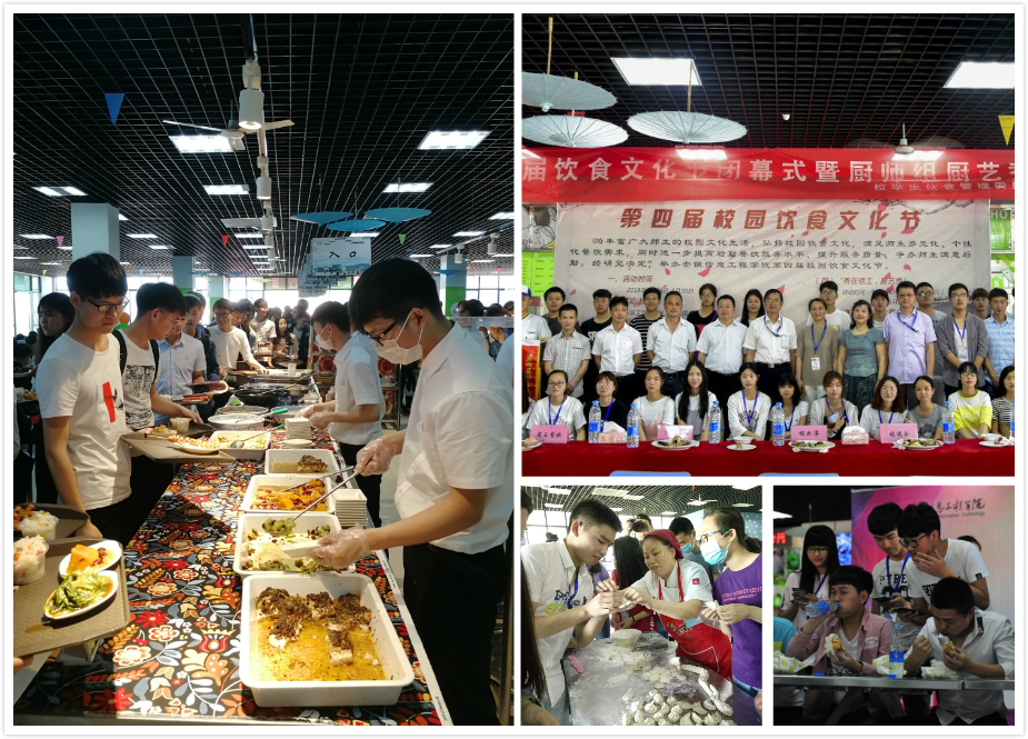 食无忧· 饮食文化节活动.jpg 食无忧· 饮食文化节活动.jpg