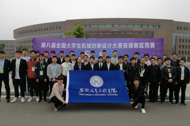 省级一等奖1项、省级二等奖3项、省级三等奖4项.jpg 省级一等奖1项、省级二等奖3项、省级三等奖4项.jpg