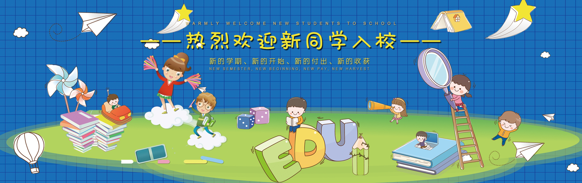 2018迎新2.jpg 2018迎新2.jpg