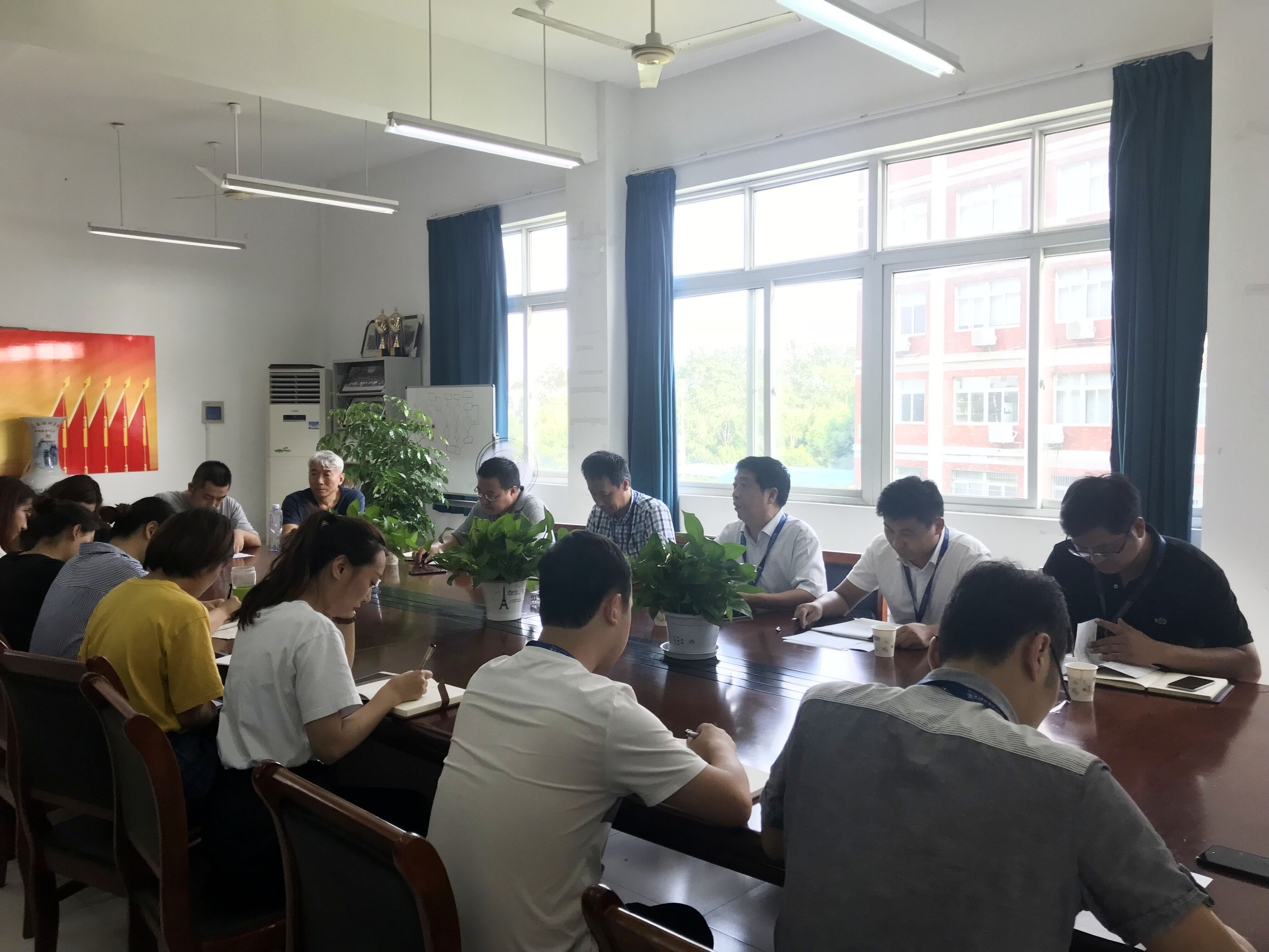 葛付才副校长主持会议.jpg 葛付才副校长主持会议.jpg