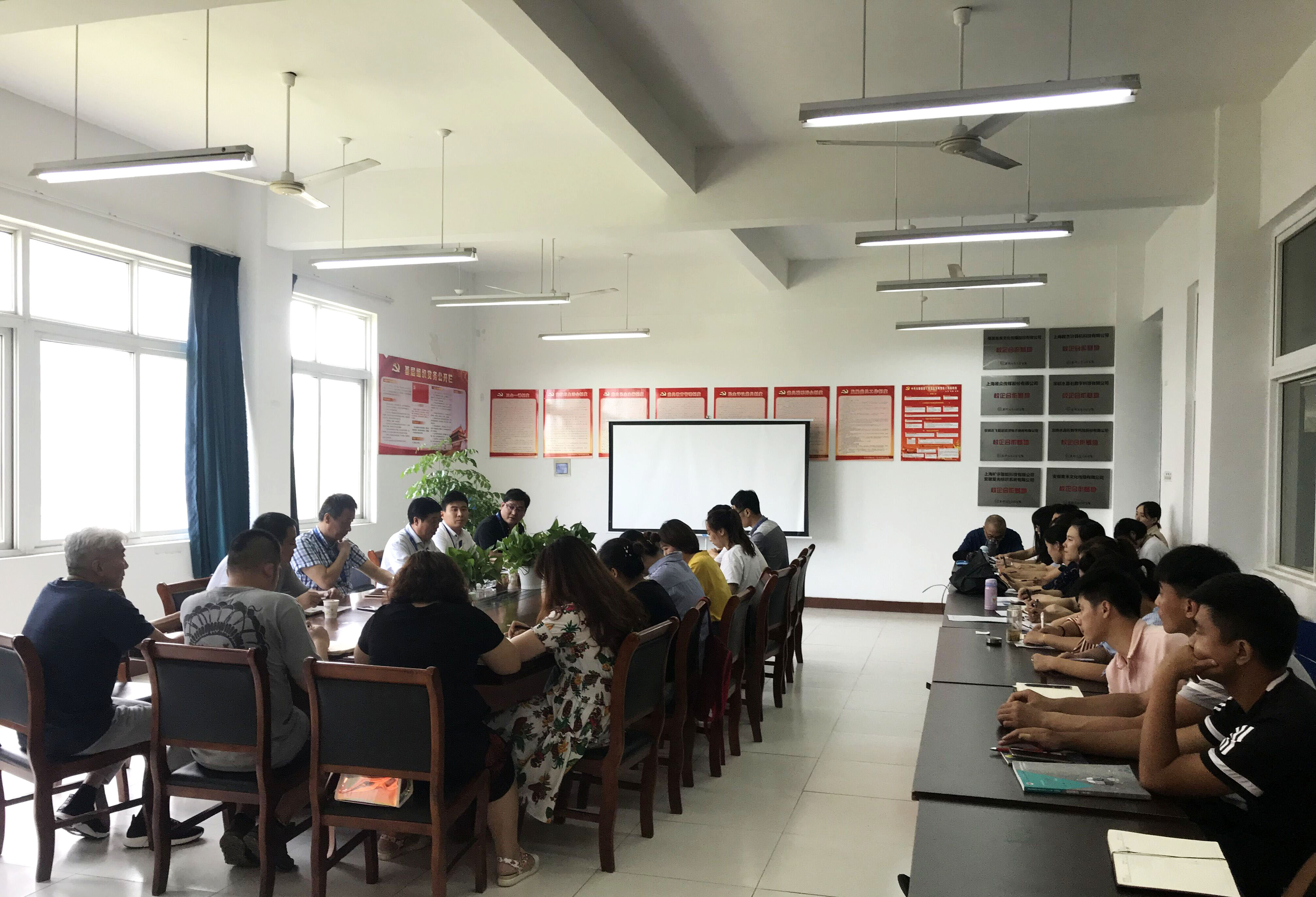 会议现场.jpg 会议现场.jpg