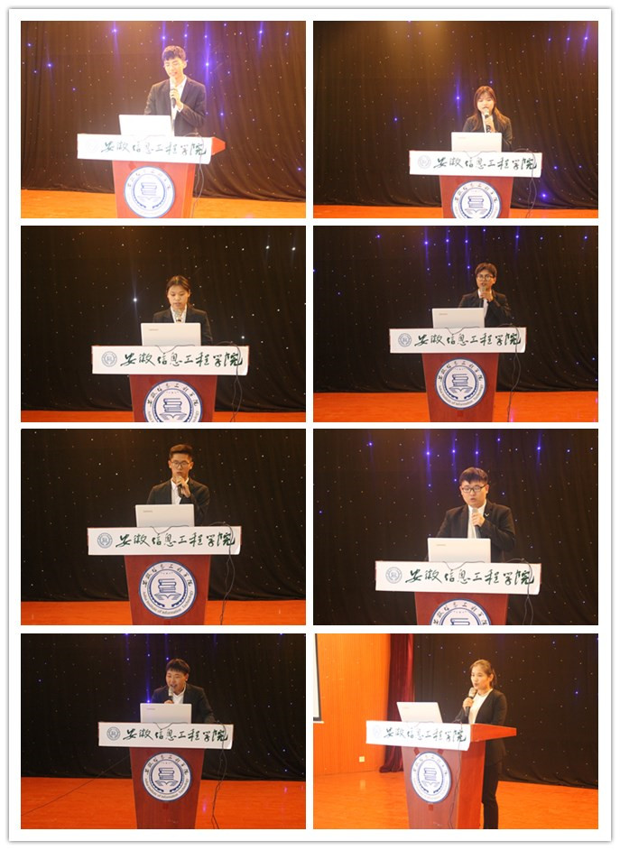 各部门汇报.jpg 各部门汇报.jpg