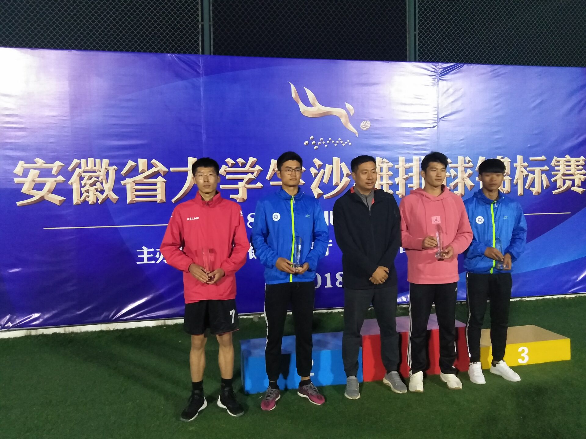 获奖.jpg 获奖.jpg