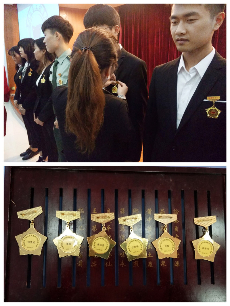 5.授予勋章现场.jpg