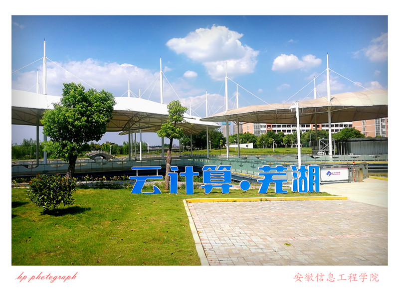 文津校区 (3).jpg