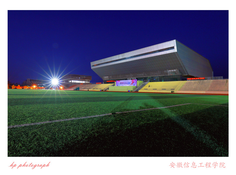 新芜校区 (19).jpg