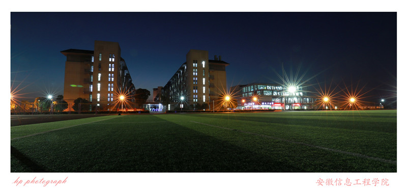 新芜校区 (18).jpg