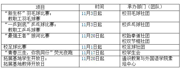 QQ图片20181116144023.png