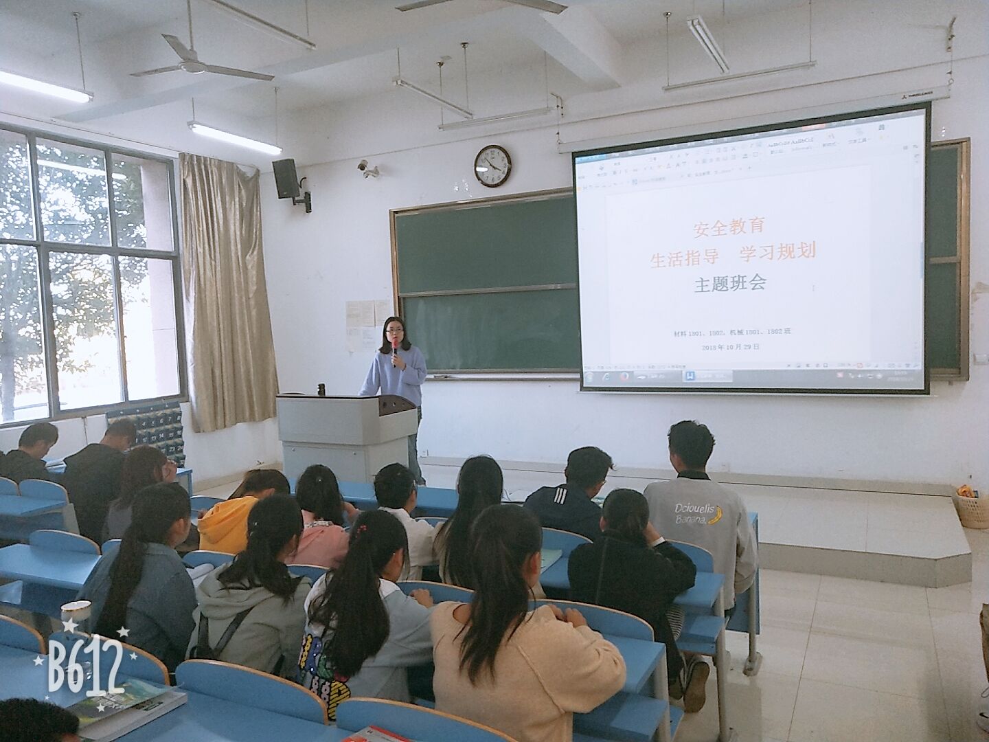 班会3.jpg 班会3.jpg