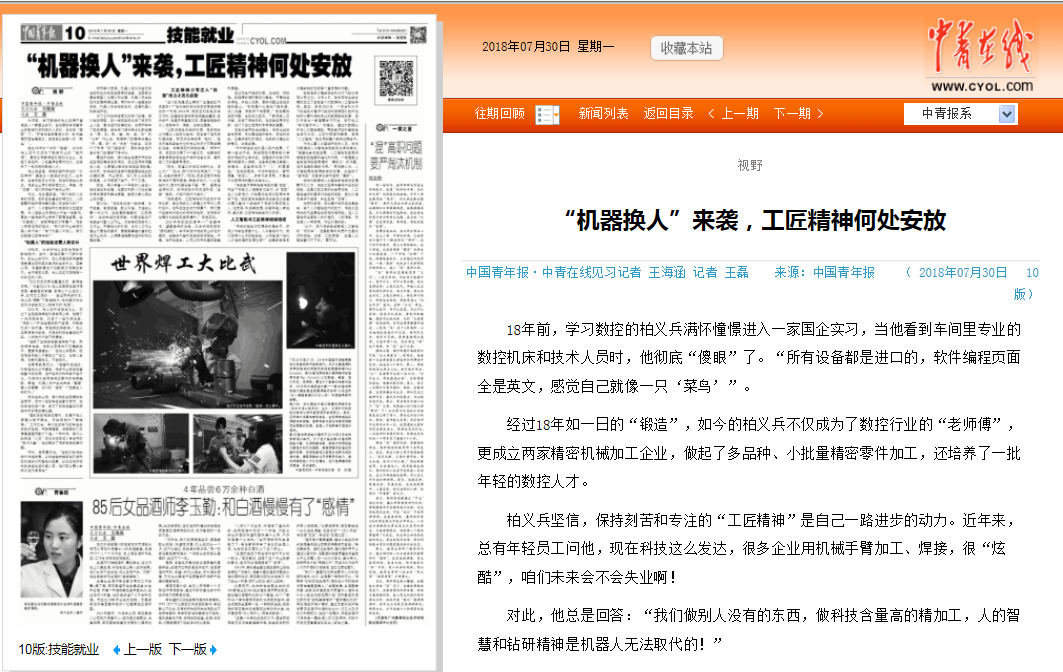 QQ图片20181220152537.png QQ图片20181220152537.png