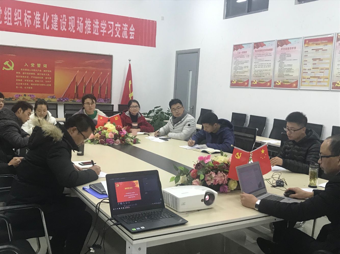 党组织生活会10.jpg 党组织生活会10.jpg