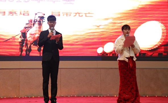 主持.jpg 主持.jpg