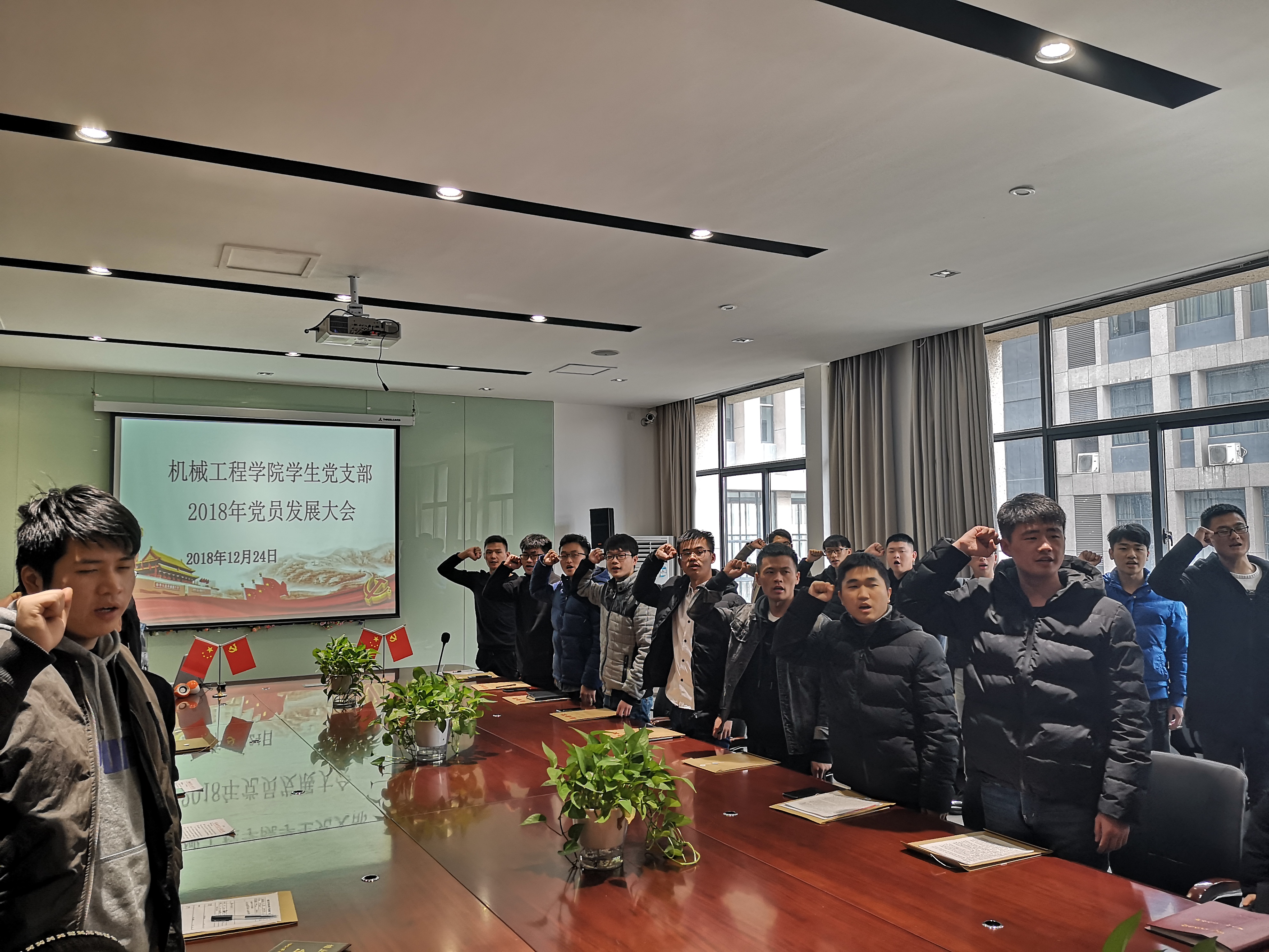 党员发展大会.jpg 党员发展大会.jpg