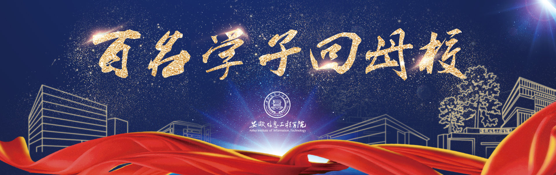 新闻稿1920X606.jpg 新闻稿1920X606.jpg