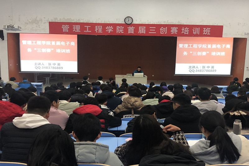 我院学生积极参会.jpg