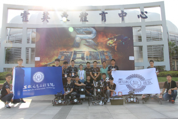 产业工程师的摇篮:安徽信息工程学院创新应用型人才培养探索之路 产业工程师的摇篮:安徽信息工程学院创新应用型人才培养探索之路