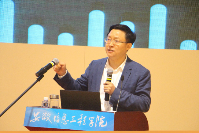 产业工程师的摇篮:安徽信息工程学院创新应用型人才培养探索之路 产业工程师的摇篮:安徽信息工程学院创新应用型人才培养探索之路