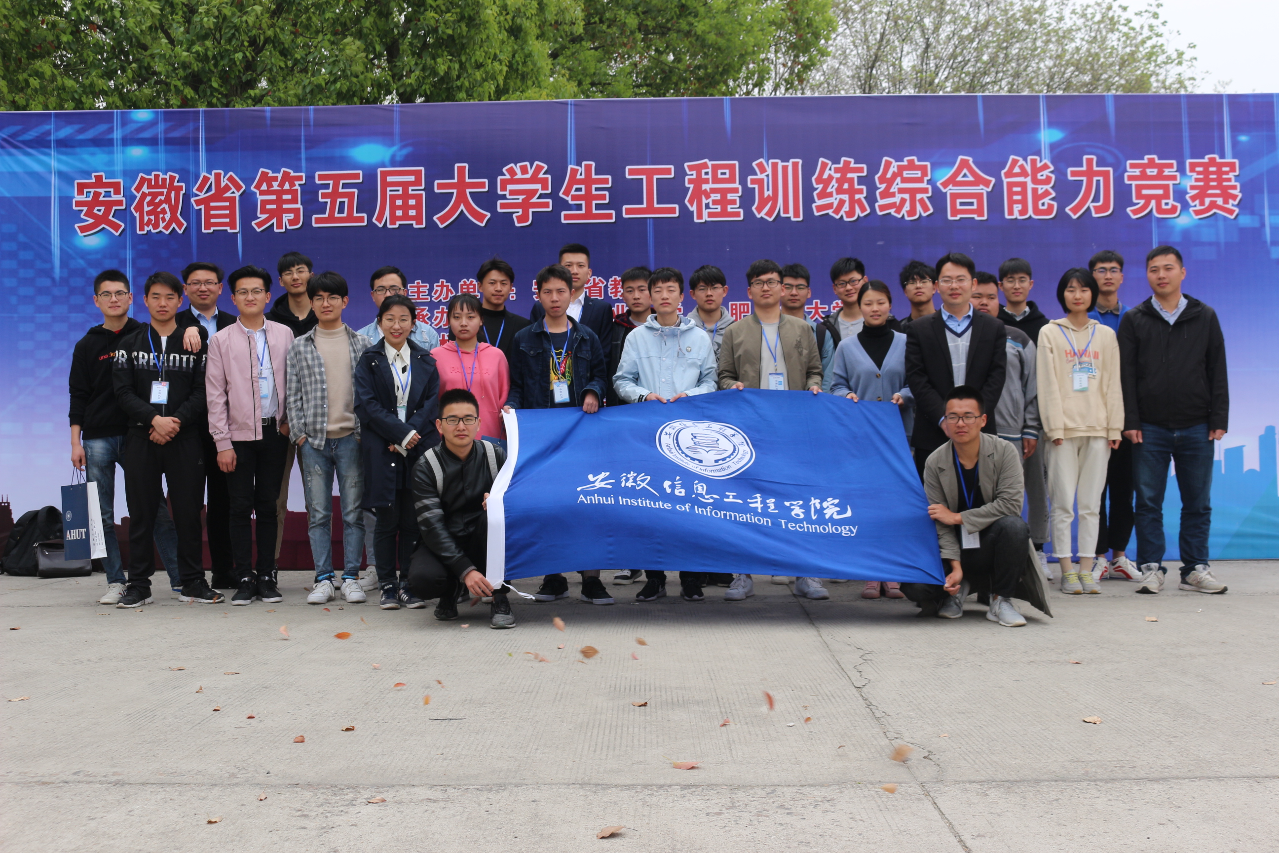 参赛师生合影.JPG 参赛师生合影.JPG