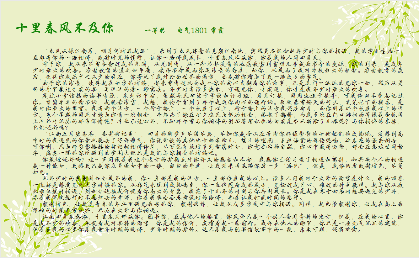 QQ图片20190423124853.png QQ图片20190423124853.png