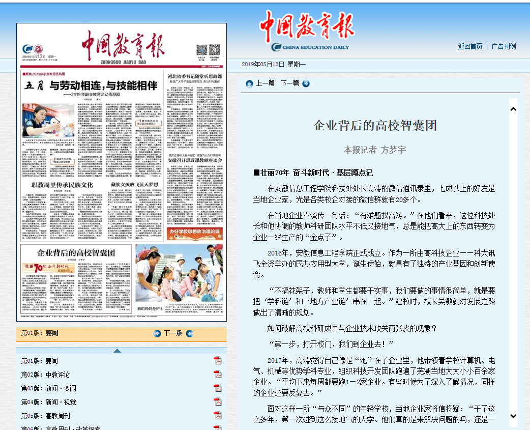 QQ图片20190513110856.png QQ图片20190513110856.png