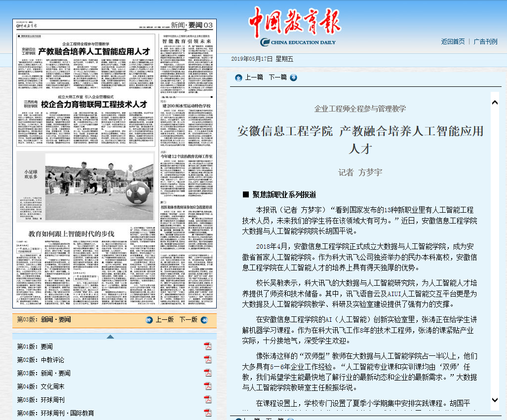 QQ图片20190517095254.png QQ图片20190517095254.png