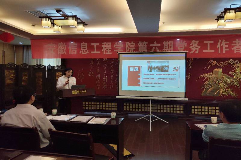 调整大小 微信图片_20190527153655.jpg