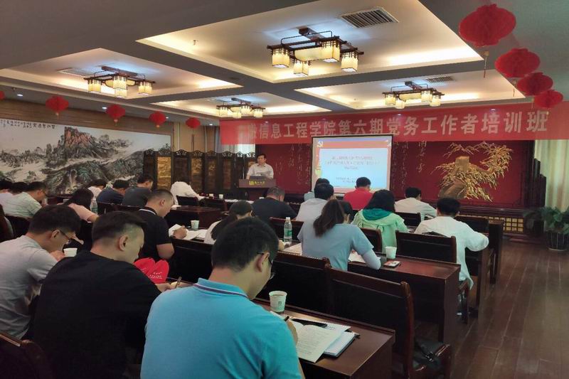 调整大小 微信图片_20190527155402.jpg