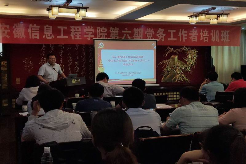 调整大小 微信图片_20190527153704.jpg