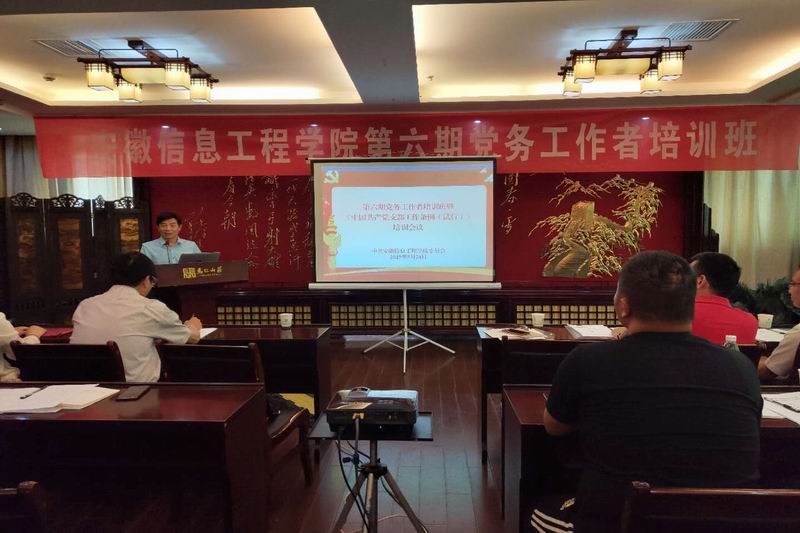 调整大小 微信图片_20190527155427.jpg