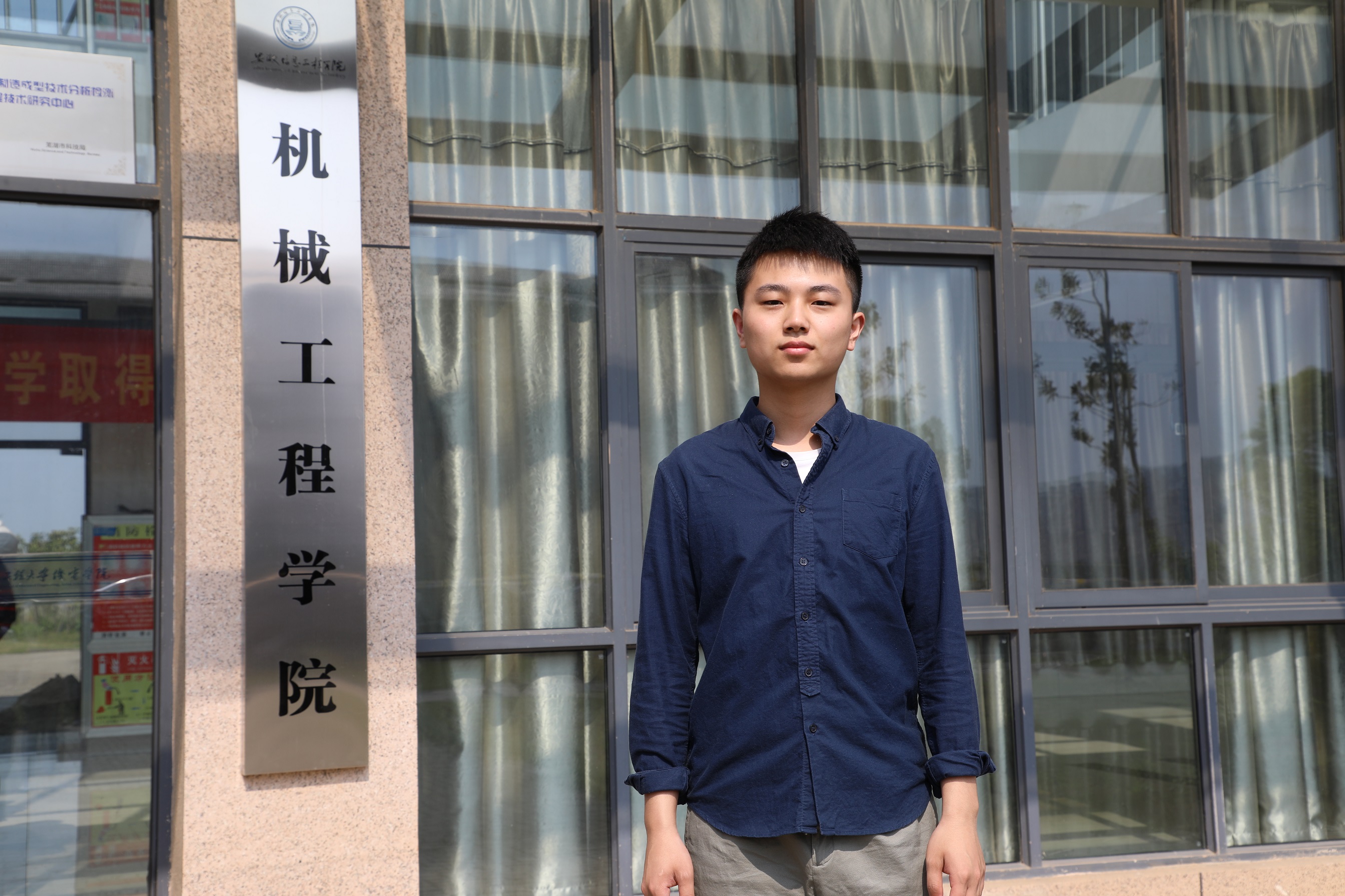 闫东.JPG 闫东.JPG