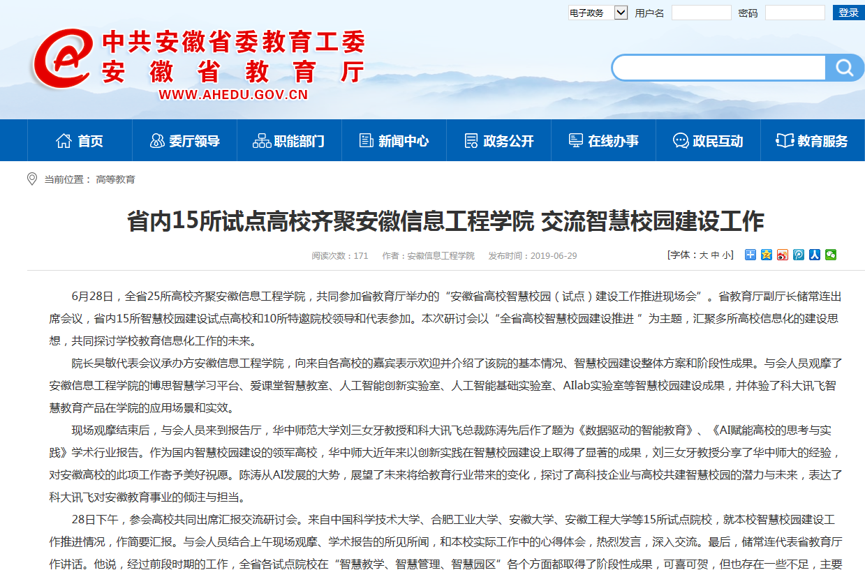 QQ图片20190702151254.png QQ图片20190702151254.png