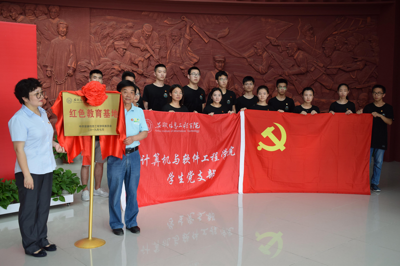 调整大小 烈士陵园揭牌.png