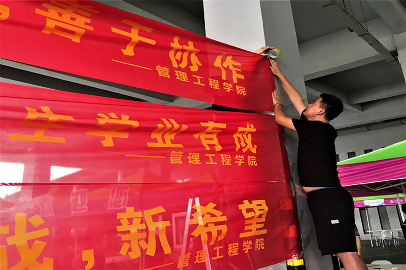 悬挂横幅 (2).JPG