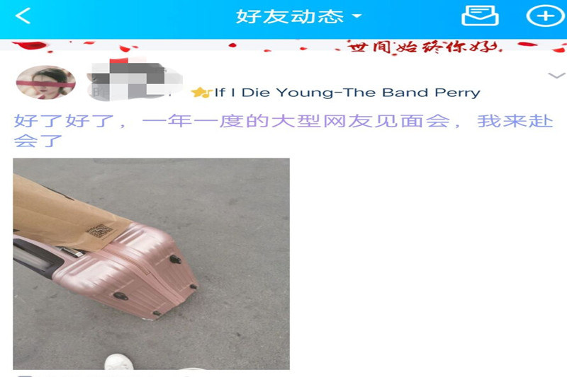 ”网友的期待的期待.jpg ”网友的期待的期待.jpg