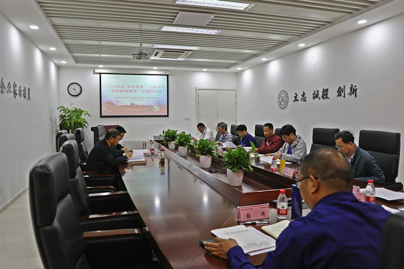 开展研讨.jpg