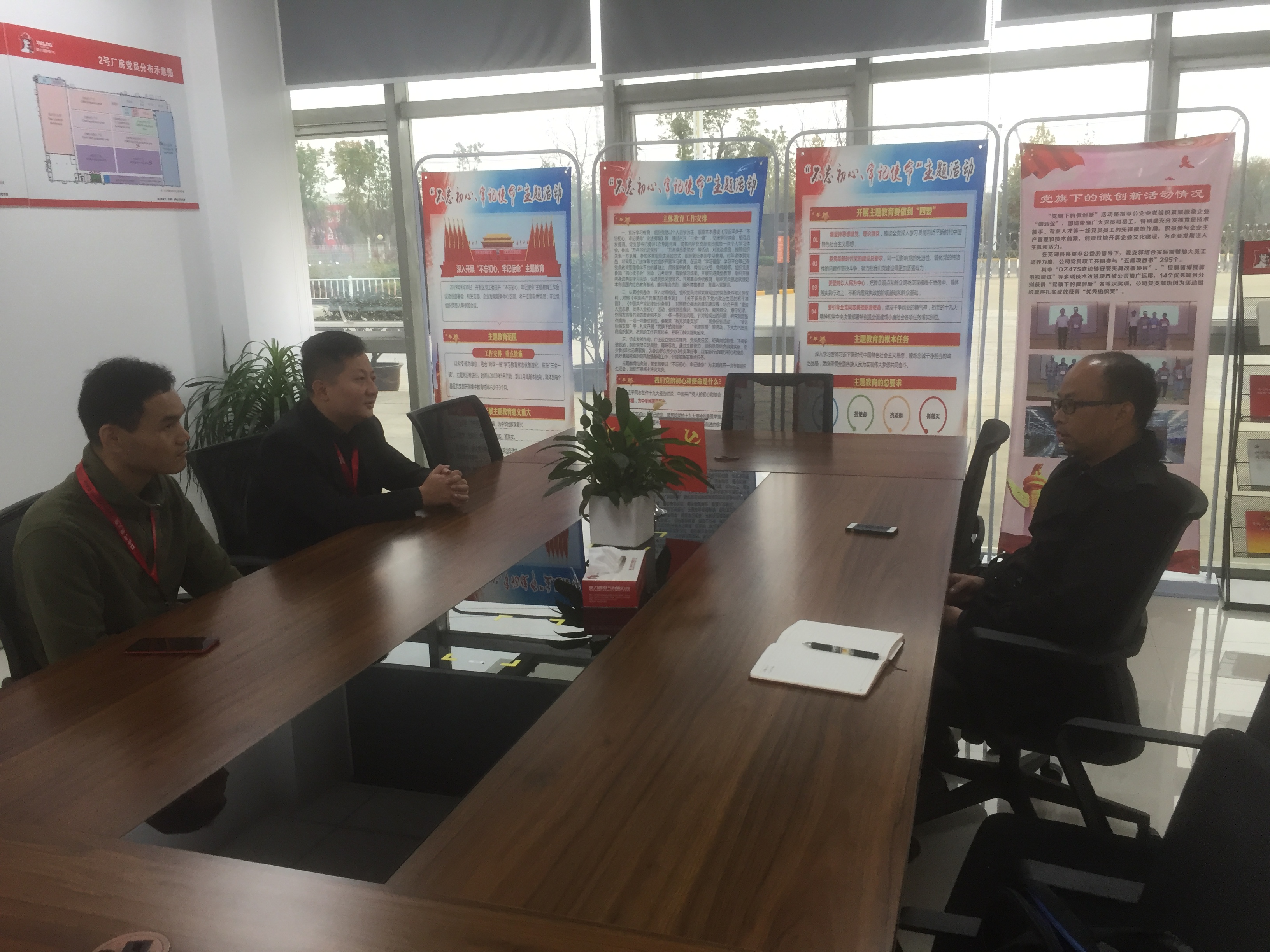 双方工作交流中.JPG 双方工作交流中.JPG