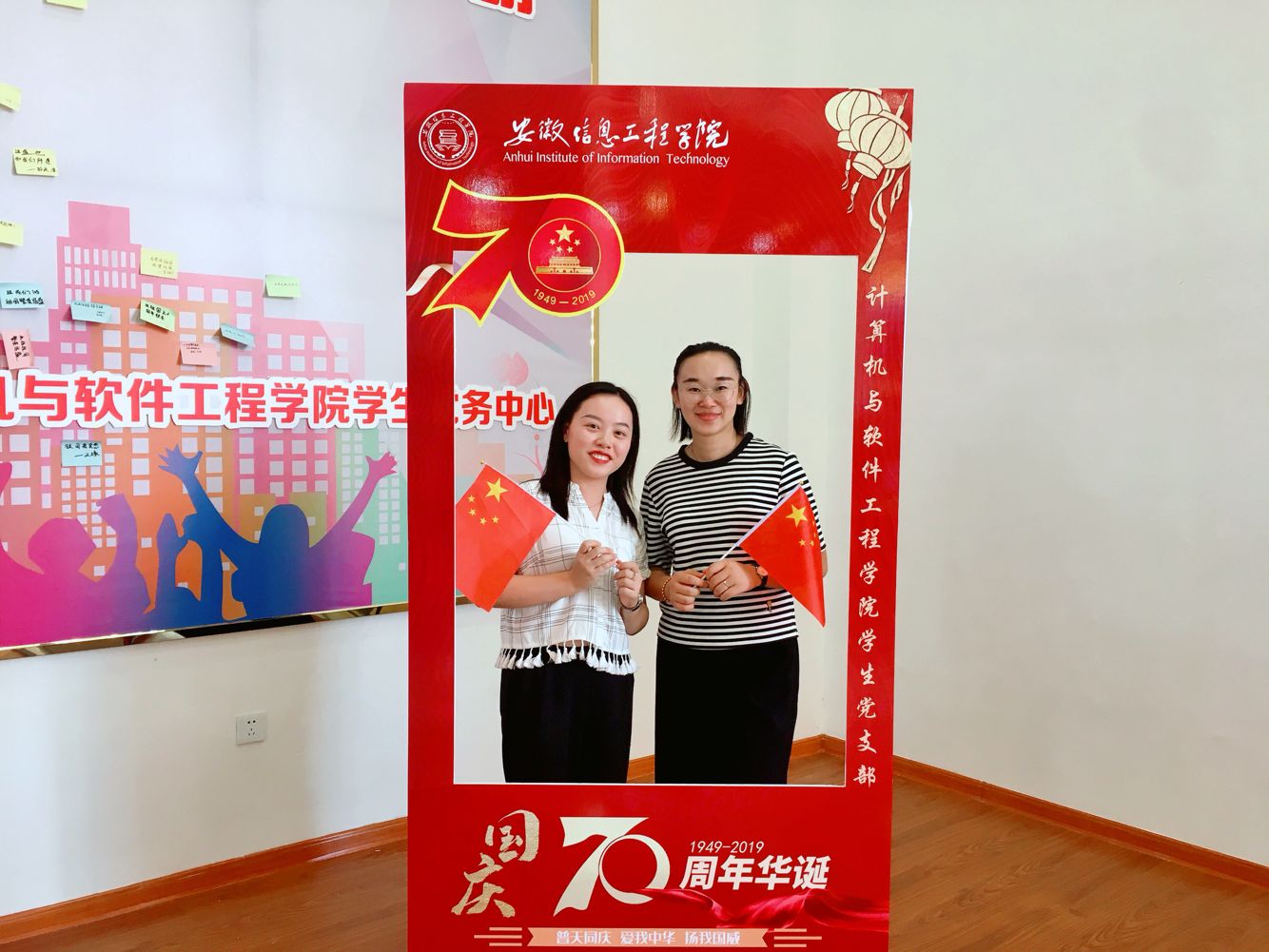 迎国庆1.jpg 迎国庆1.jpg