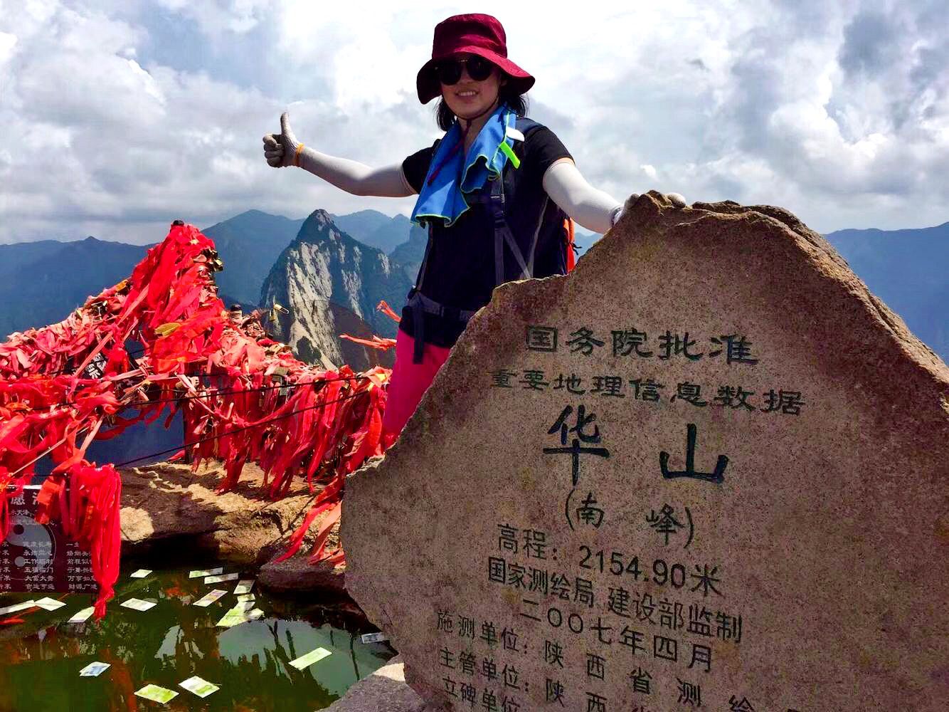 华山1.jpg 华山1.jpg