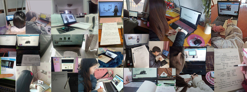 学生认真参与线上教学.jpg