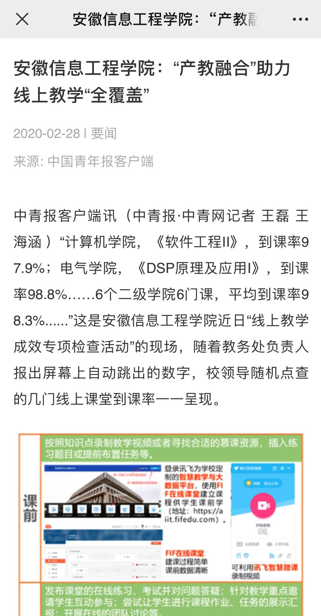 QQ图片20200303100334.jpg QQ图片20200303100334.jpg