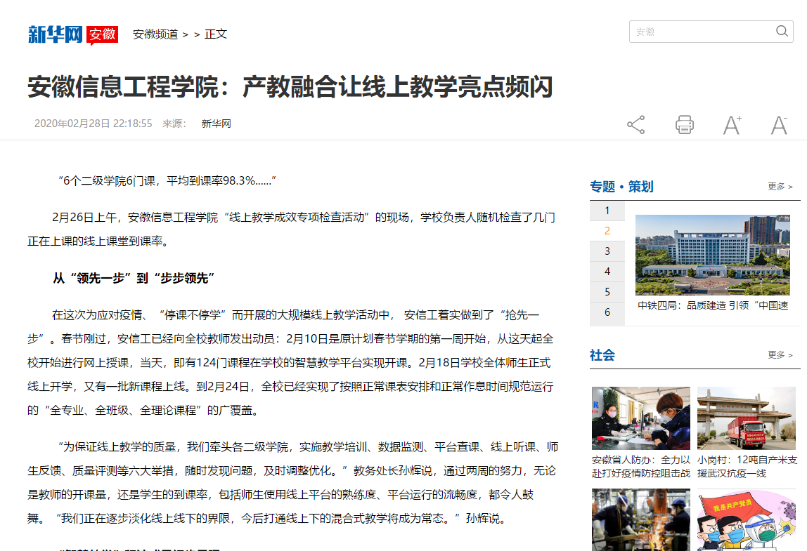 QQ图片20200303101231.png QQ图片20200303101231.png