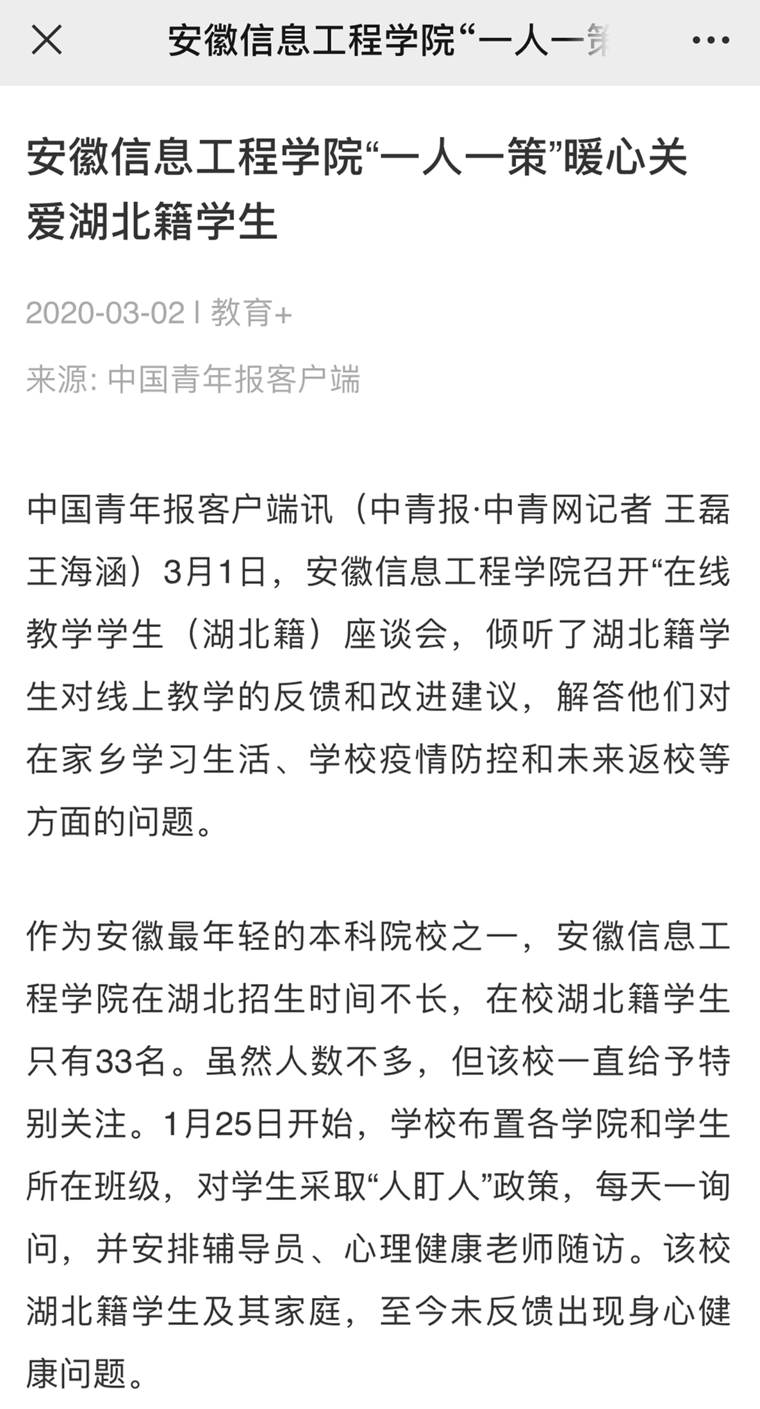 QQ图片20200303102244.png QQ图片20200303102244.png