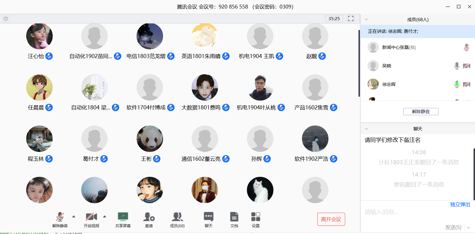 QQ图片20200309142307.png QQ图片20200309142307.png