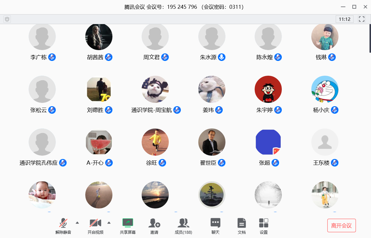 QQ图片20200311142951.png QQ图片20200311142951.png