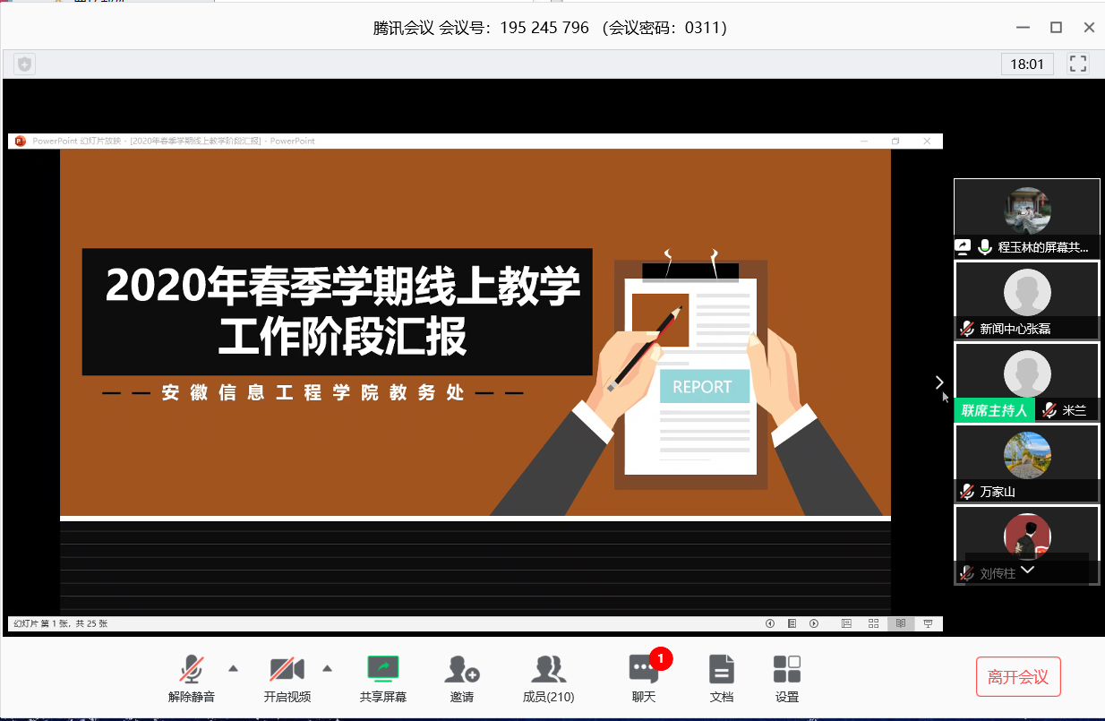 QQ图片20200311143629.png QQ图片20200311143629.png